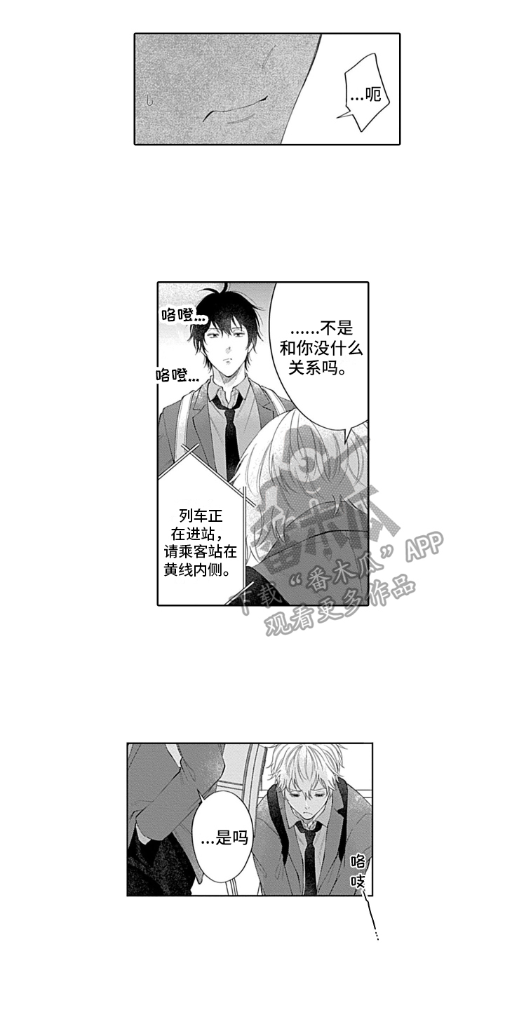 第6章：害怕11