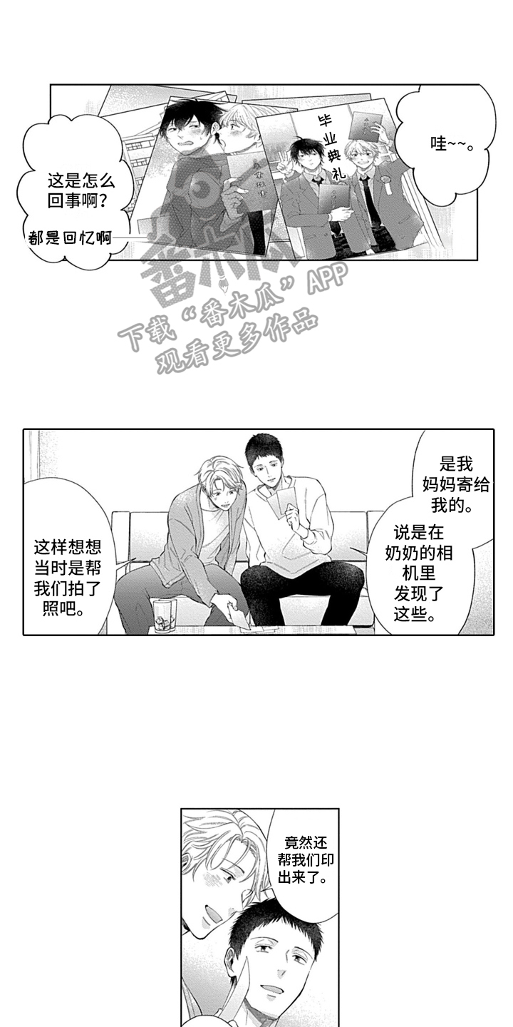 第27章：【番外】回忆0