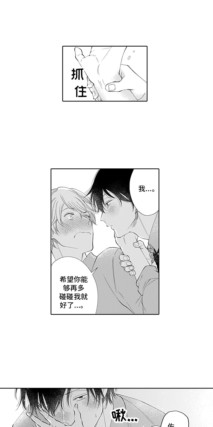 第23章：场所2