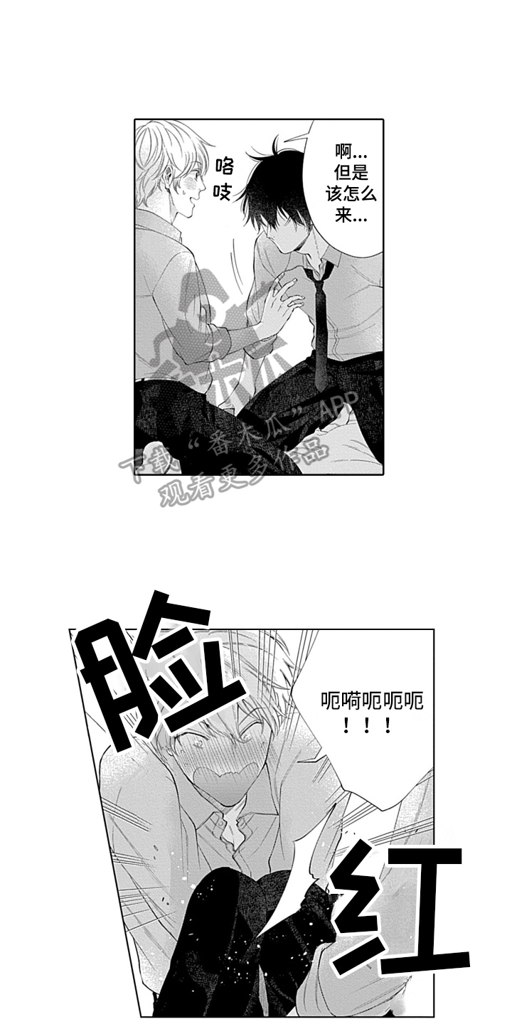 第14章：同意11