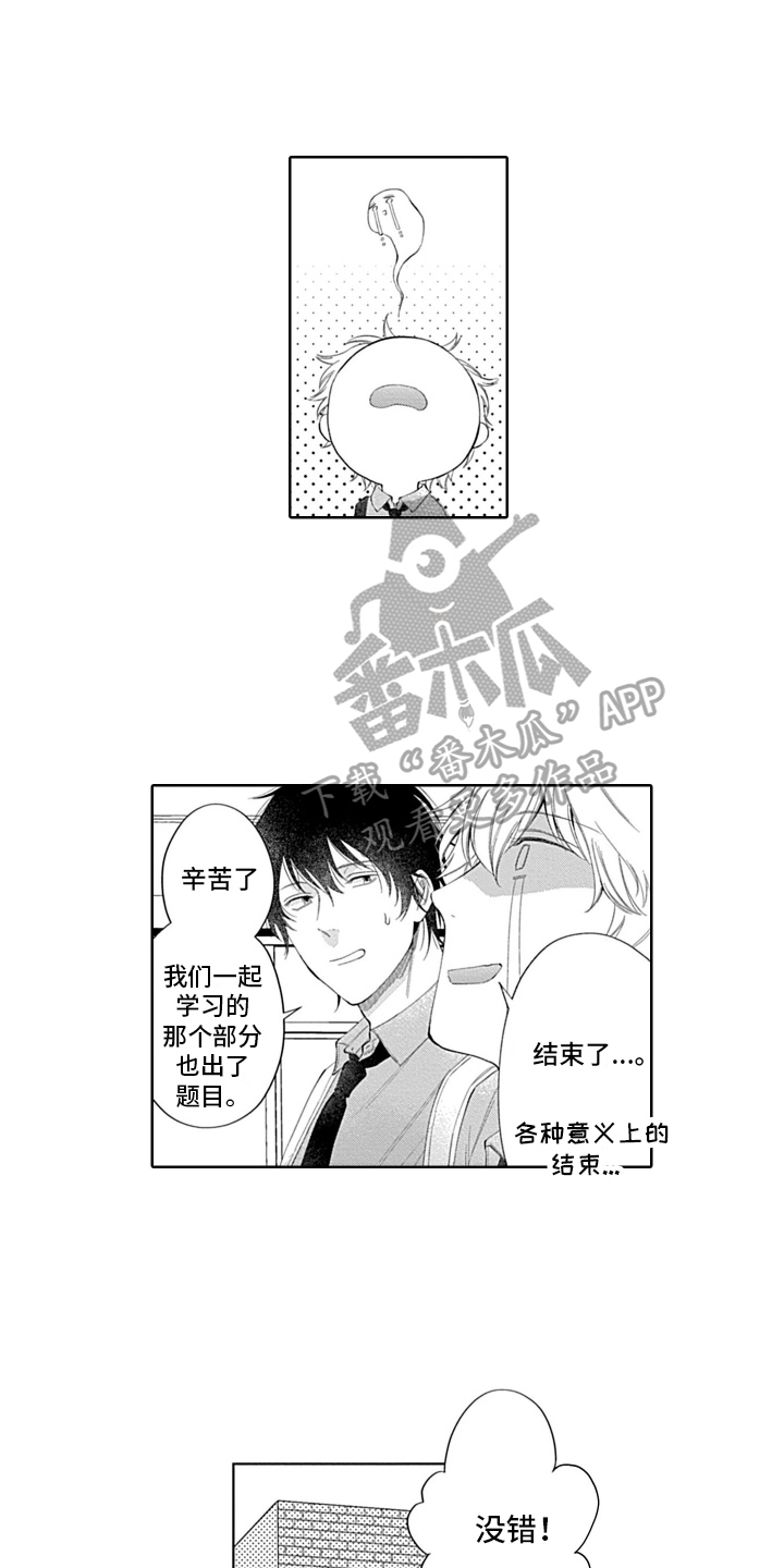 第12章：做饭2