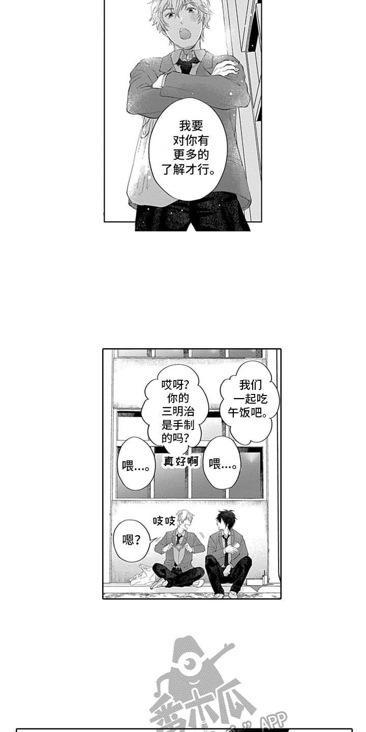 第8章：想了解更多9