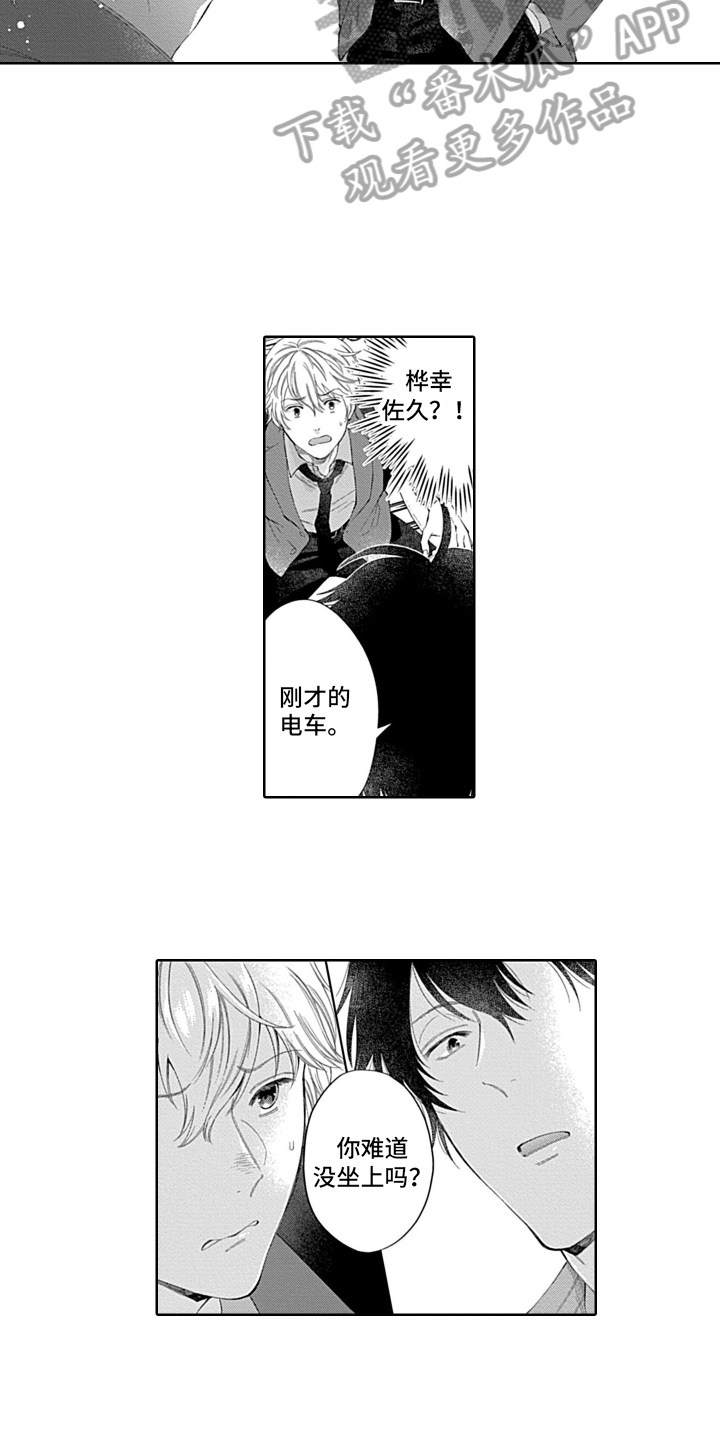 第6章：害怕10