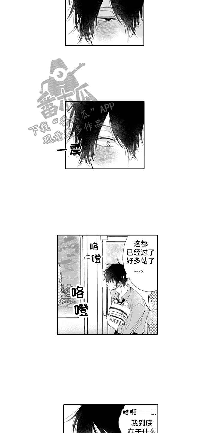 第16章：期待3
