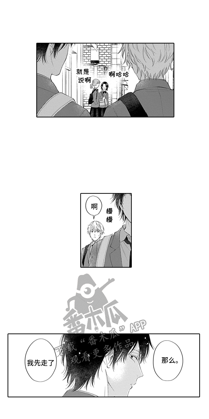 第10章：距离8