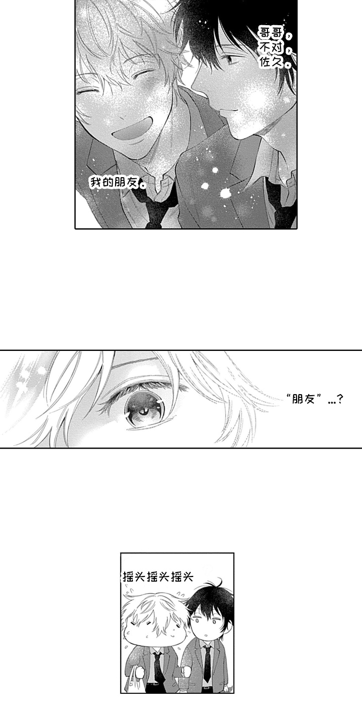 第10章：距离3