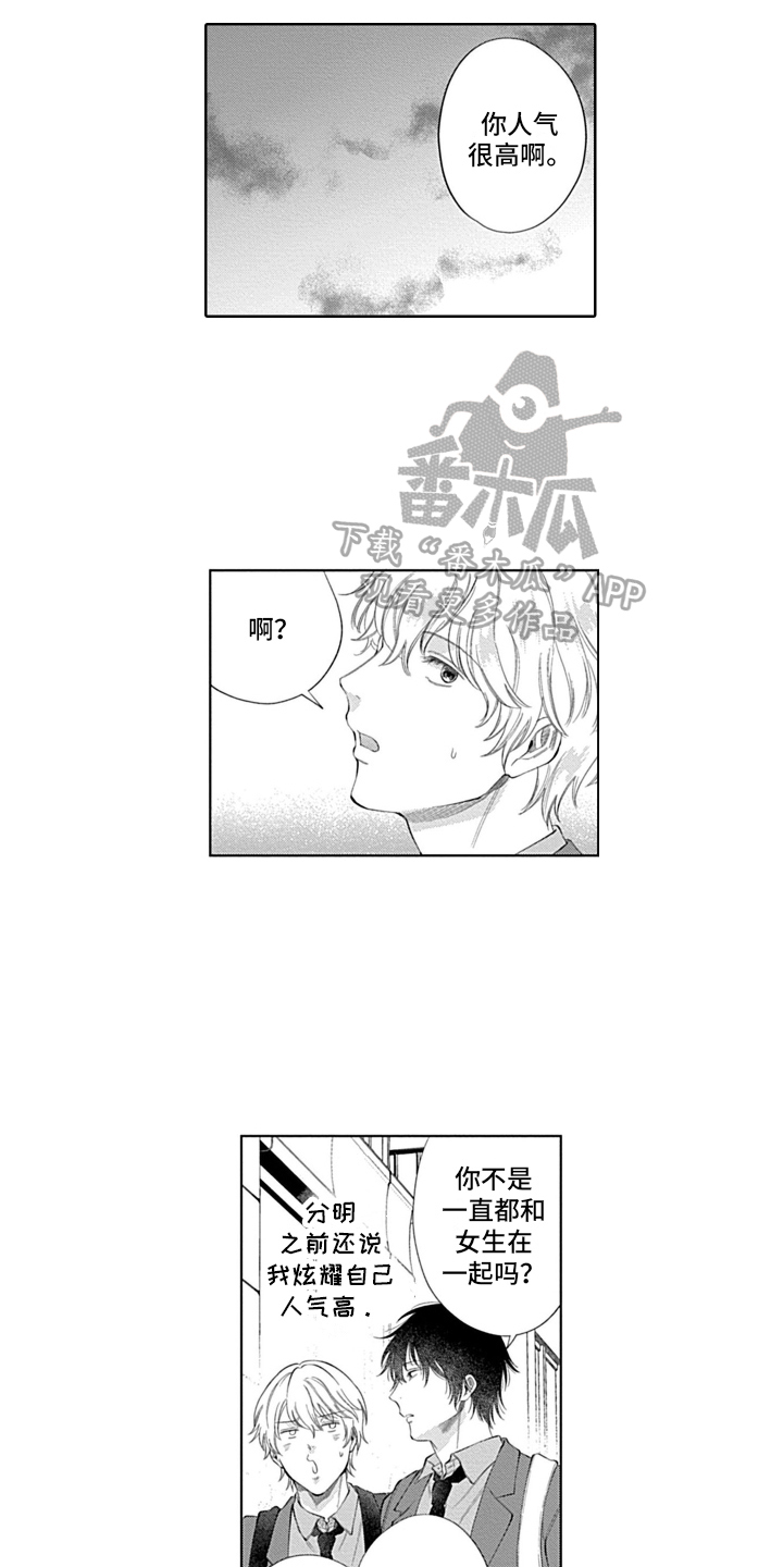 第10章：距离11