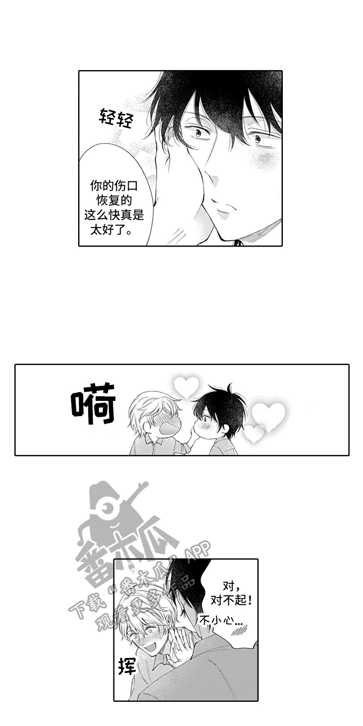 第23章：场所1