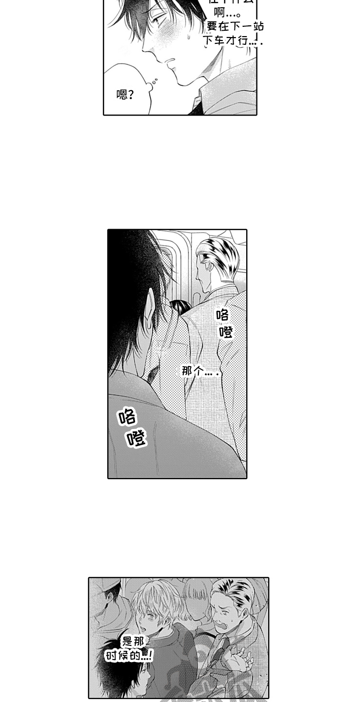 第16章：期待4