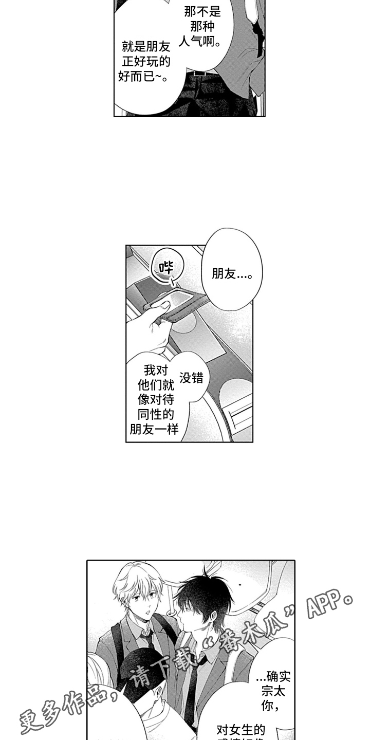 第10章：距离12