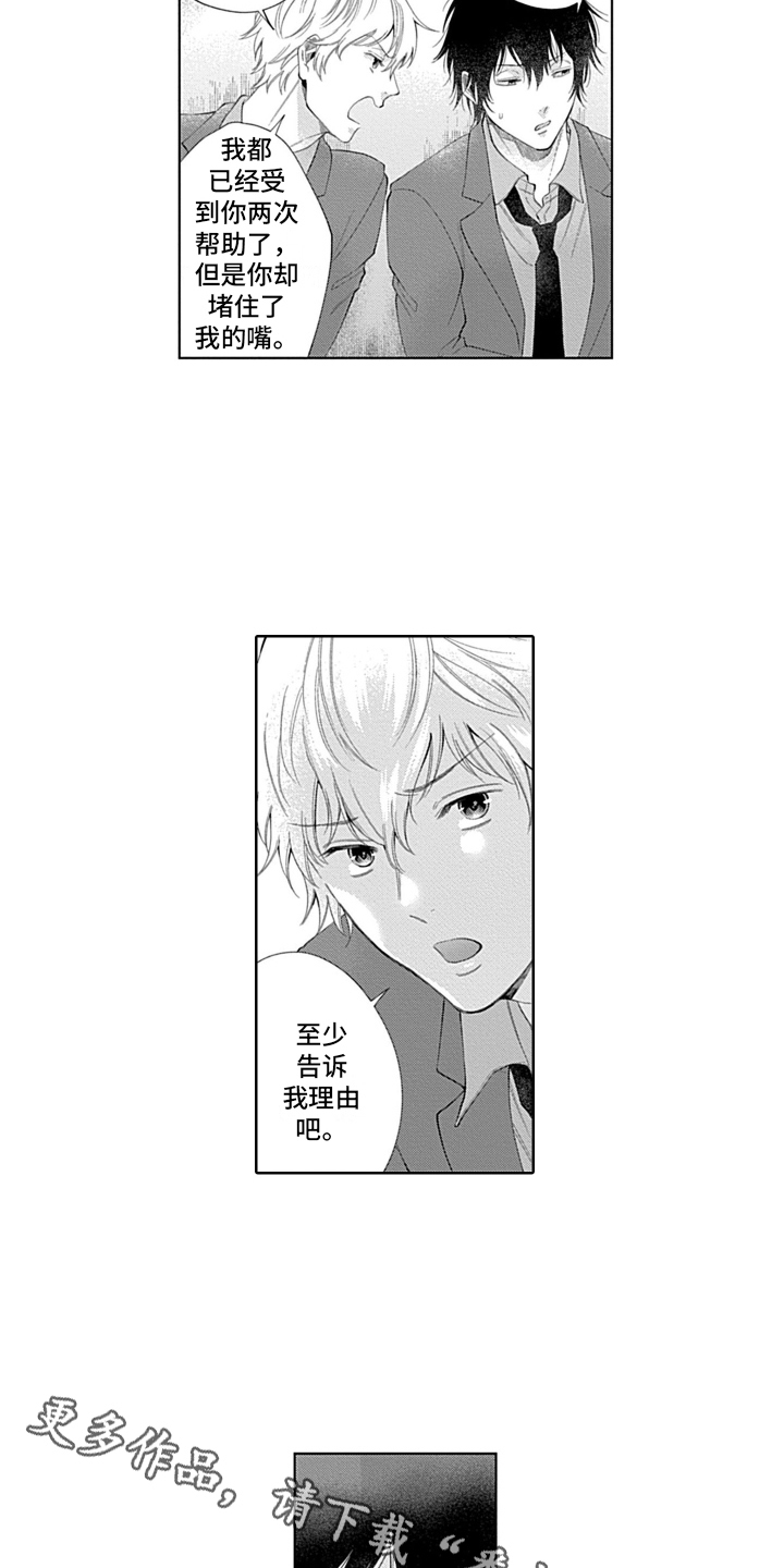 第8章：想了解更多12