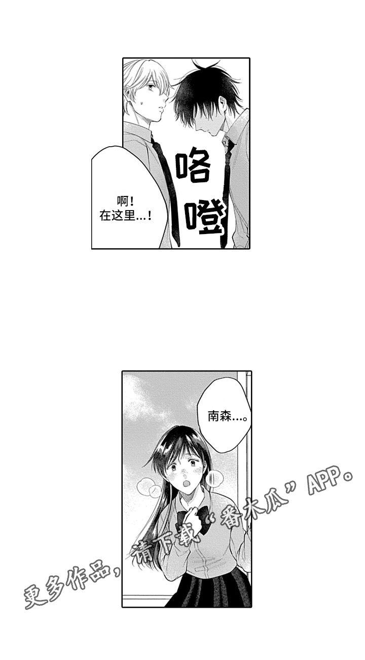 第18章：不一样12