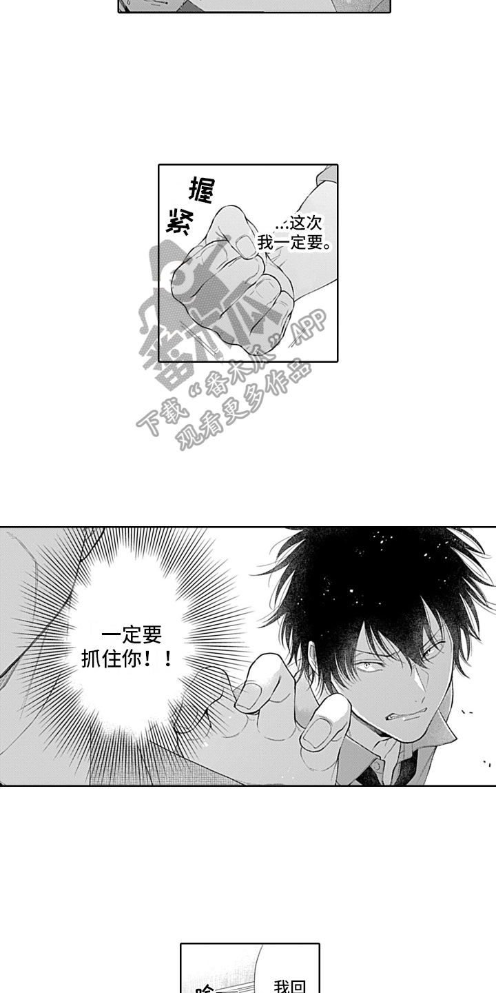 第16章：期待6