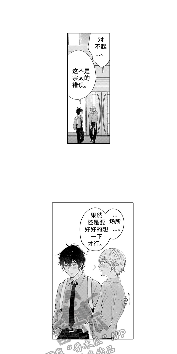 第23章：场所8