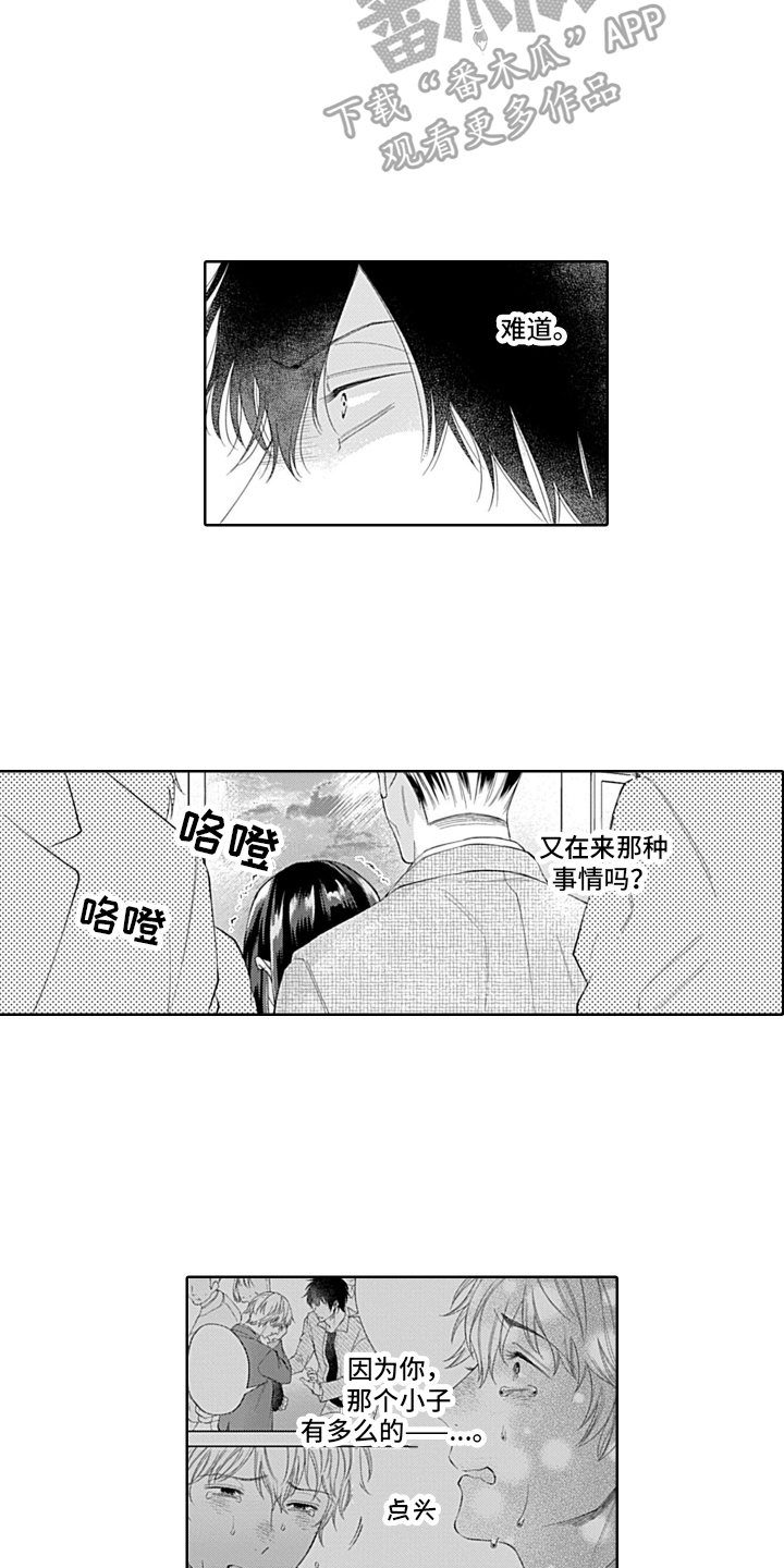 第16章：期待5