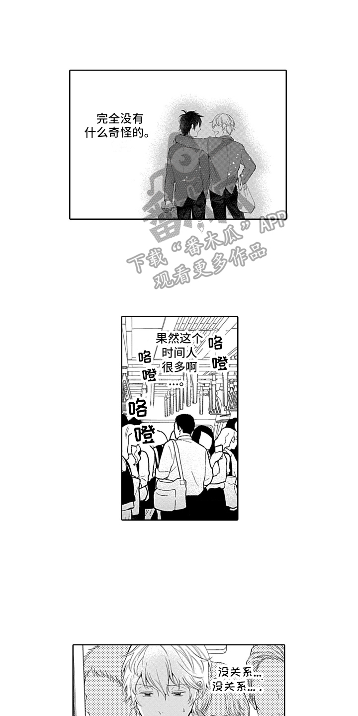 第10章：距离4