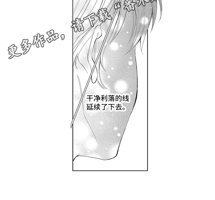 第21章：坦白13
