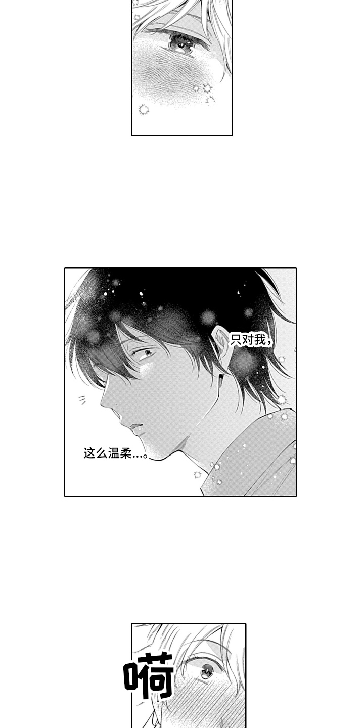 第12章：做饭6