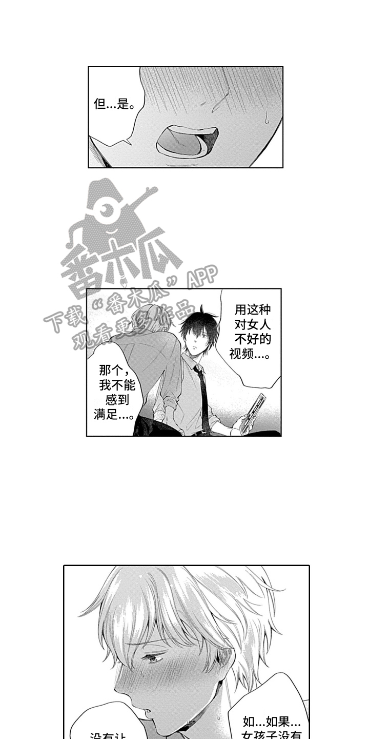 第14章：同意0