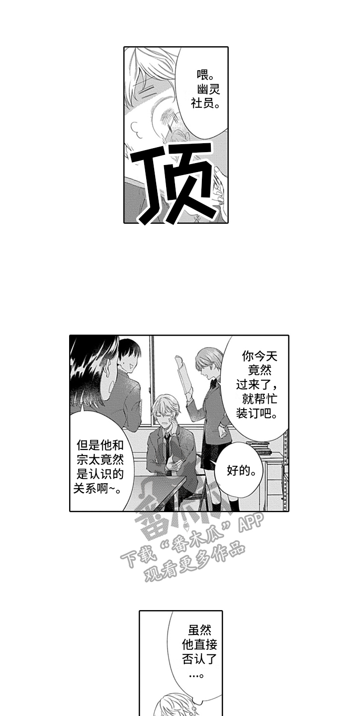 第6章：害怕0