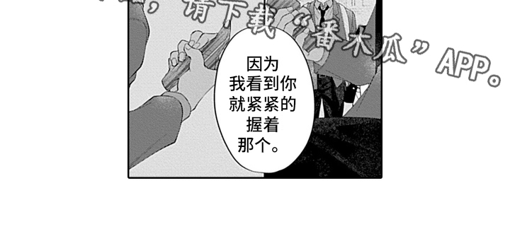第7章：道谢12