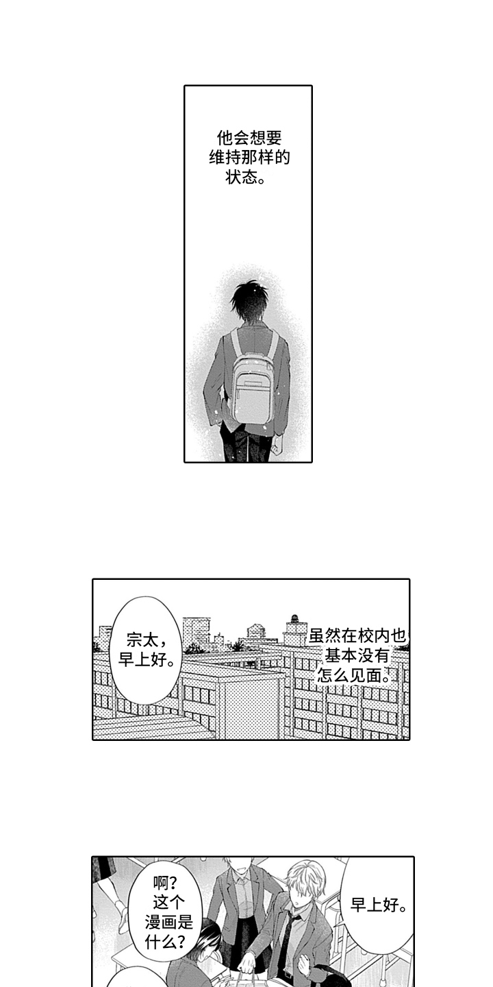 第10章：距离9
