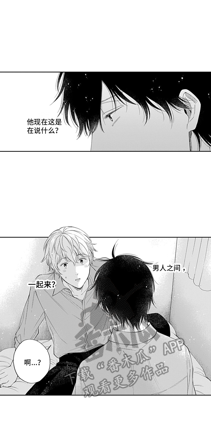第14章：同意5