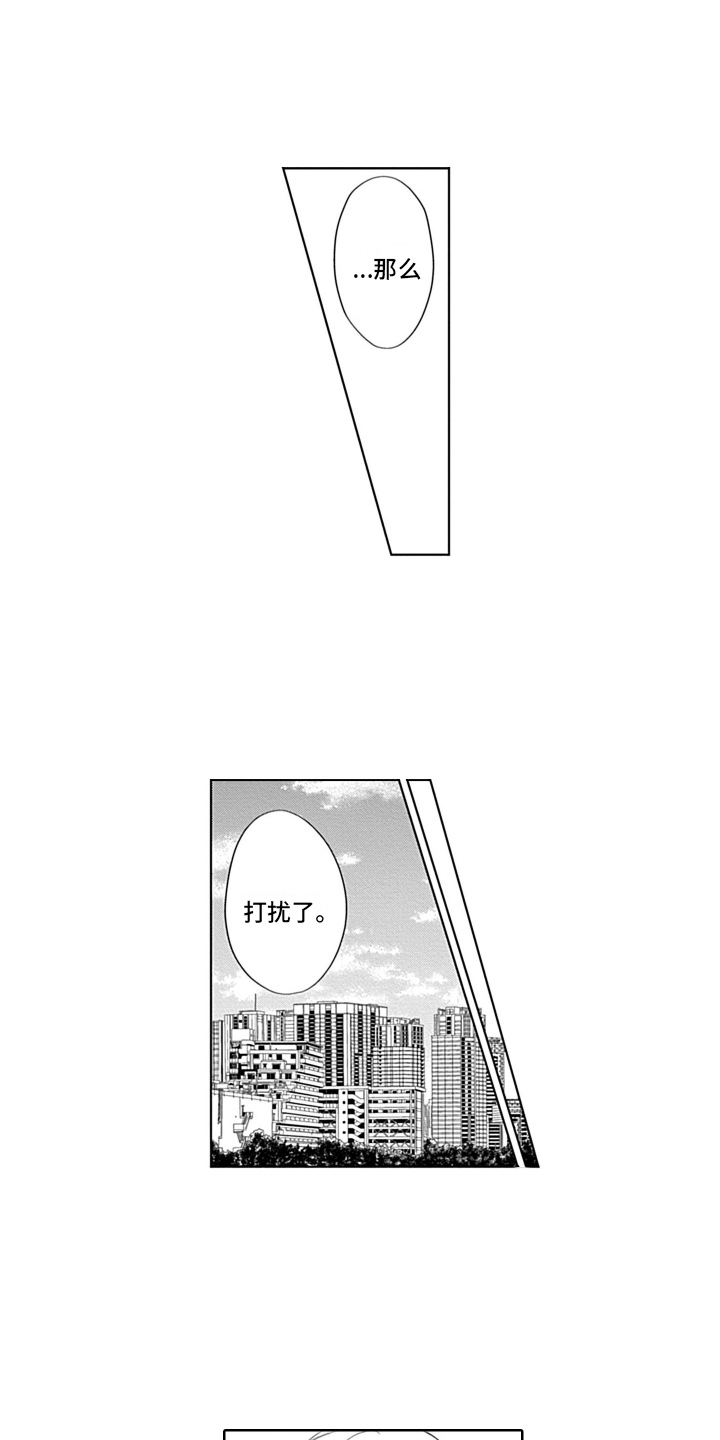 第12章：做饭8