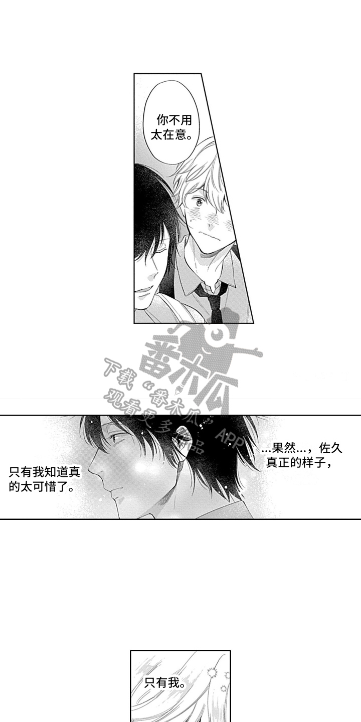 第12章：做饭5