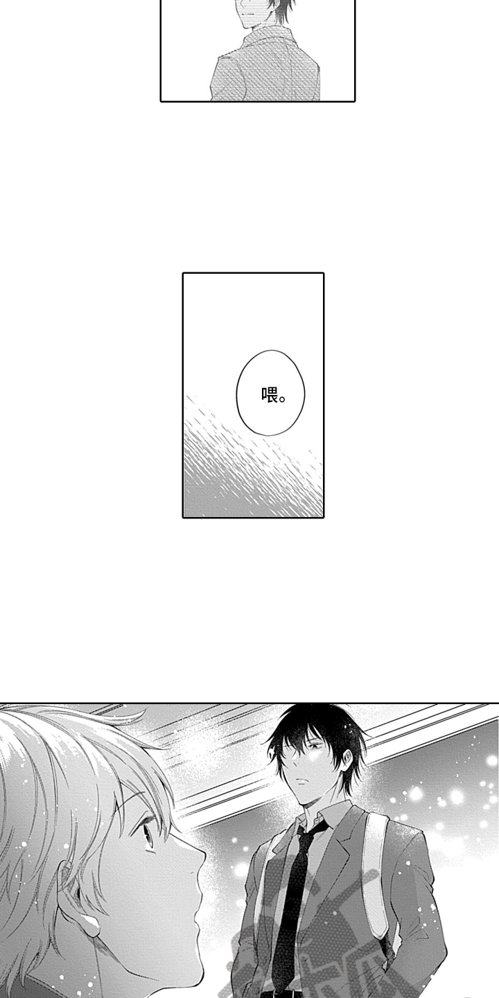 第6章：害怕9