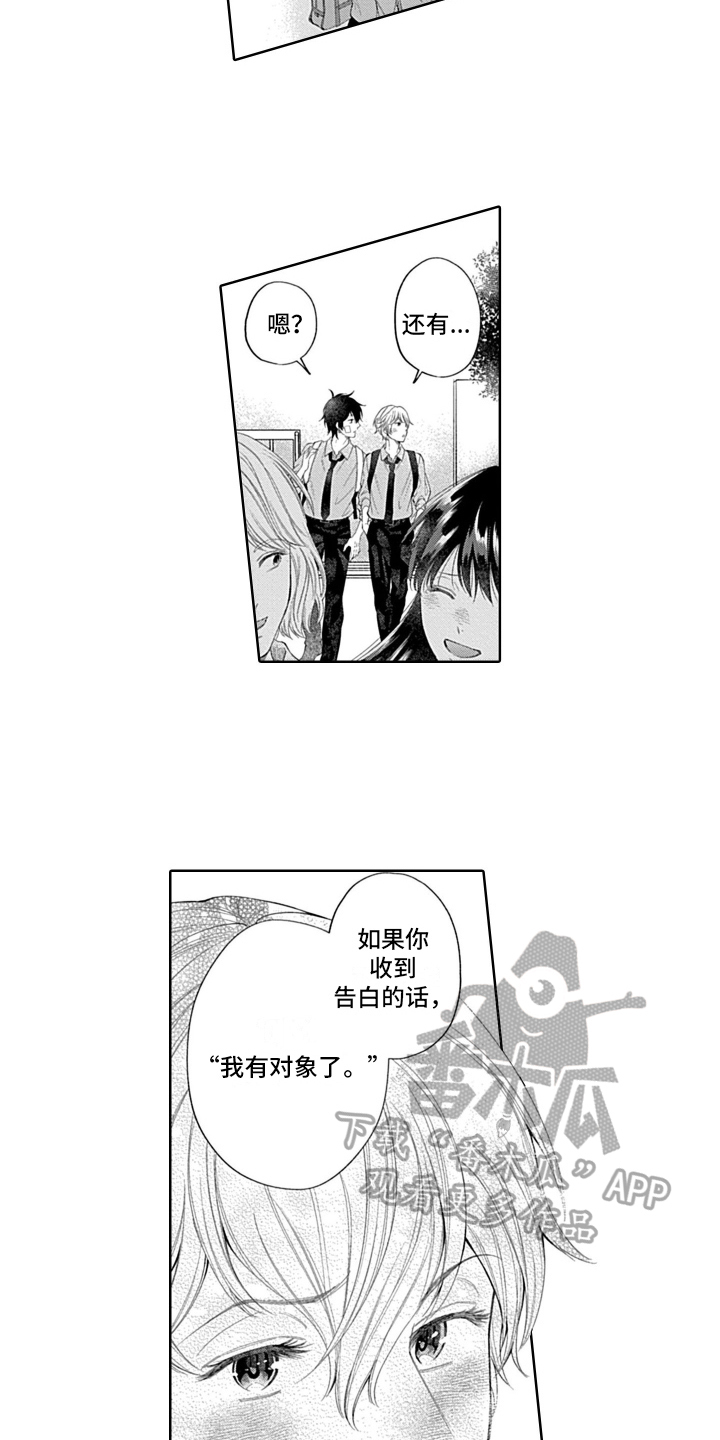 第22章：想法9