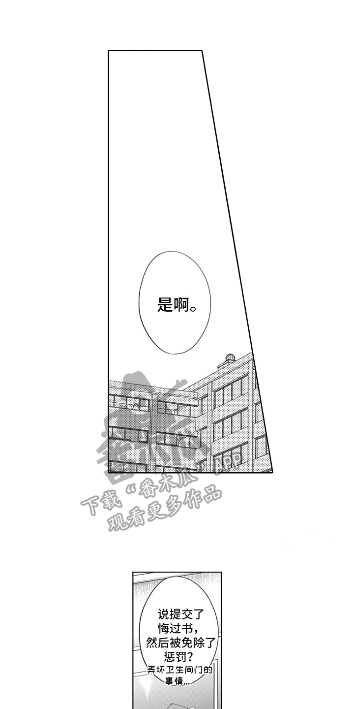 第22章：想法11