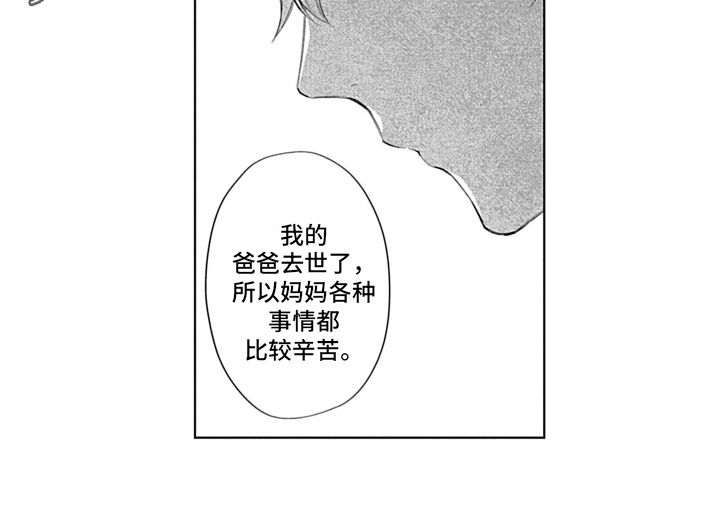 第12章：做饭13