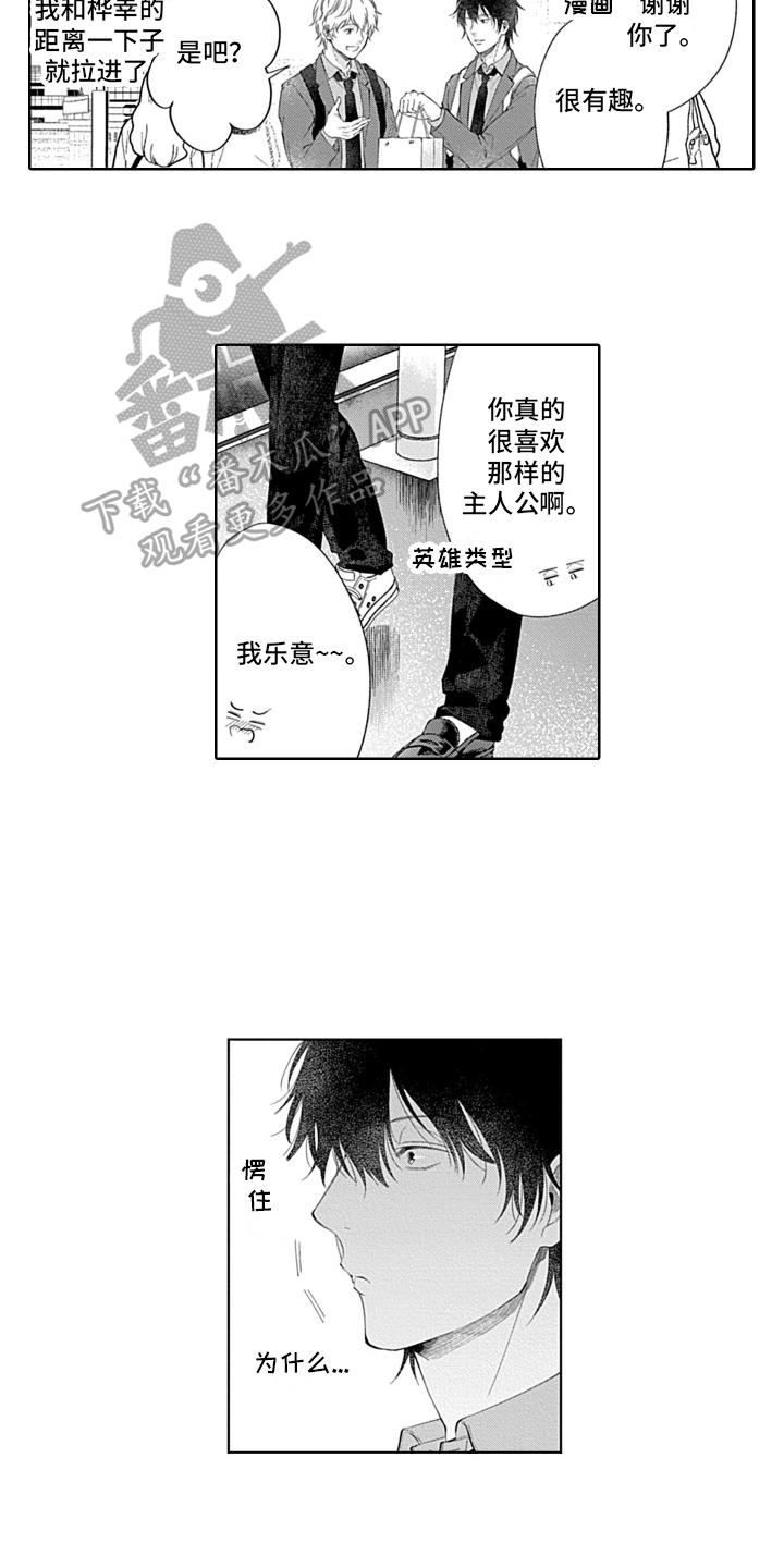 第10章：距离7