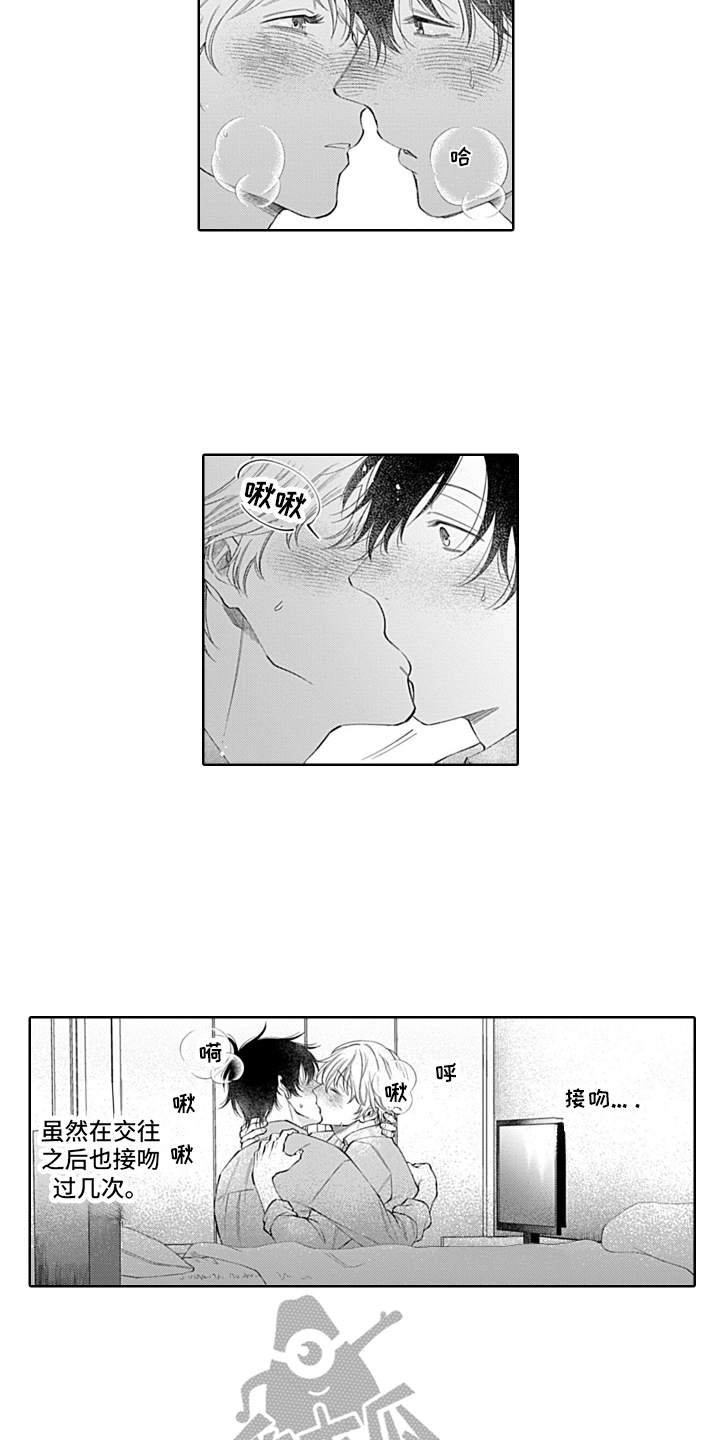 第23章：场所4