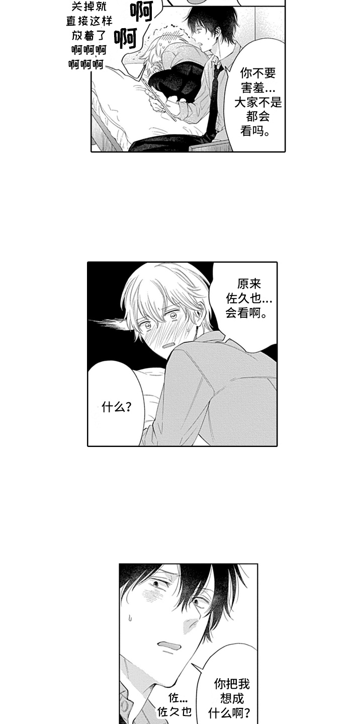 第13章：尴尬9