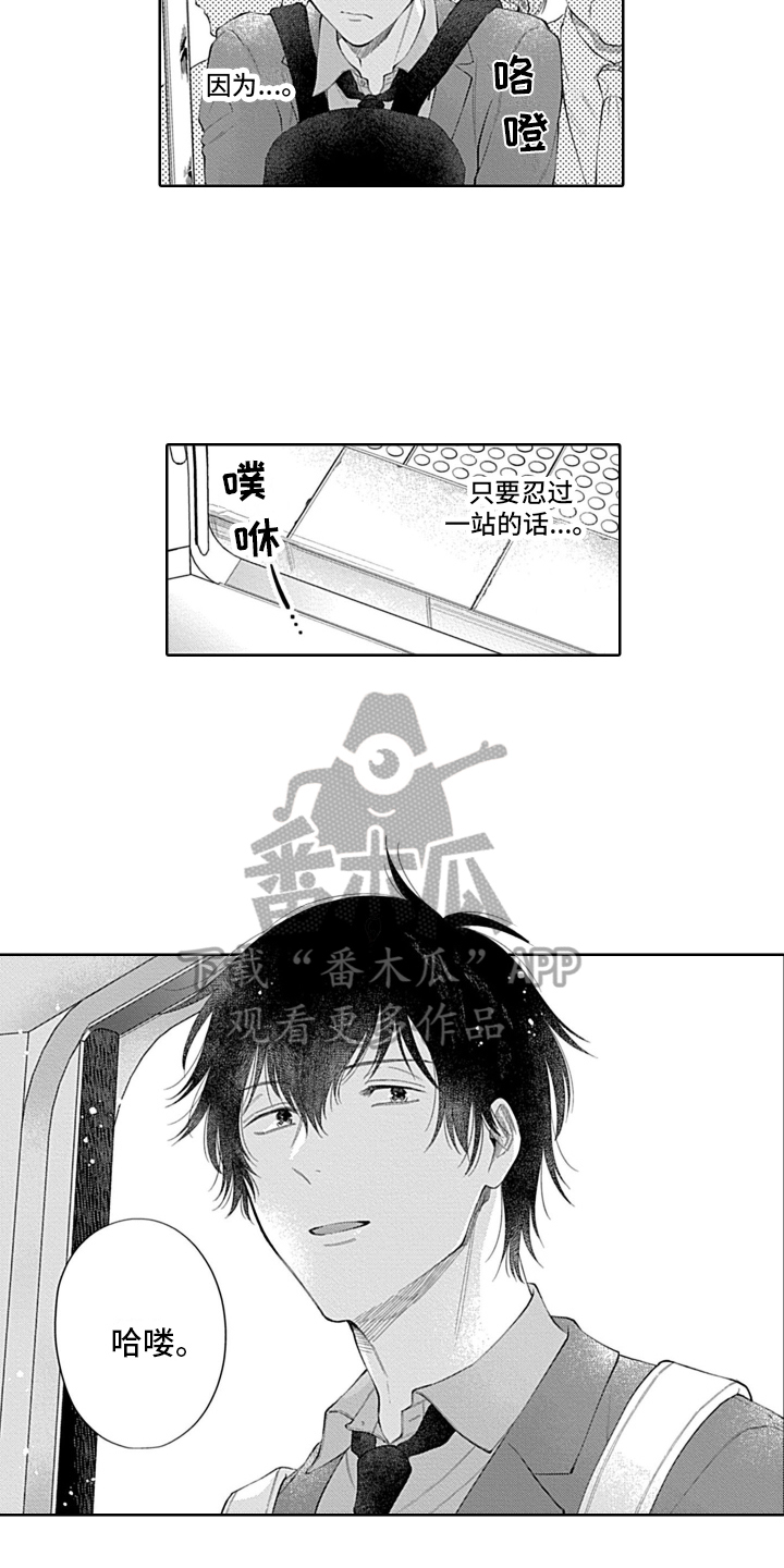 第10章：距离5