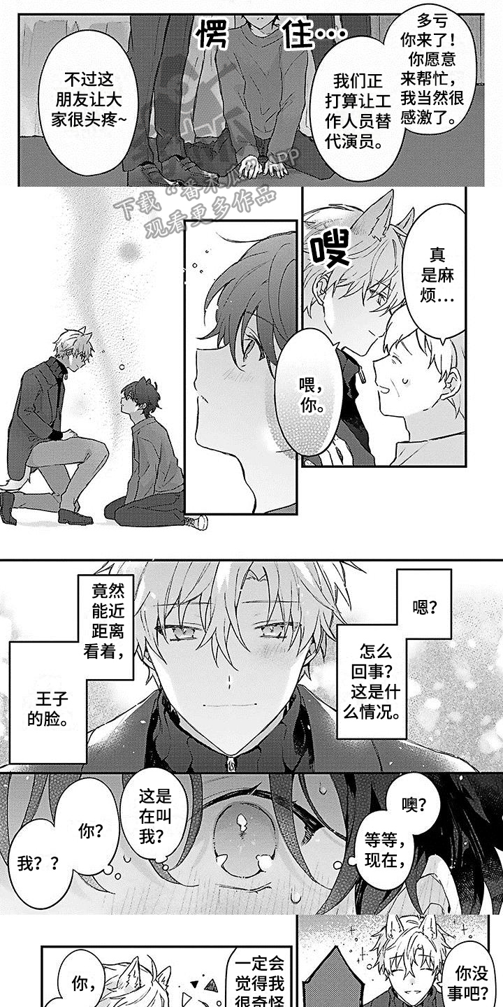 第4章：愿意0