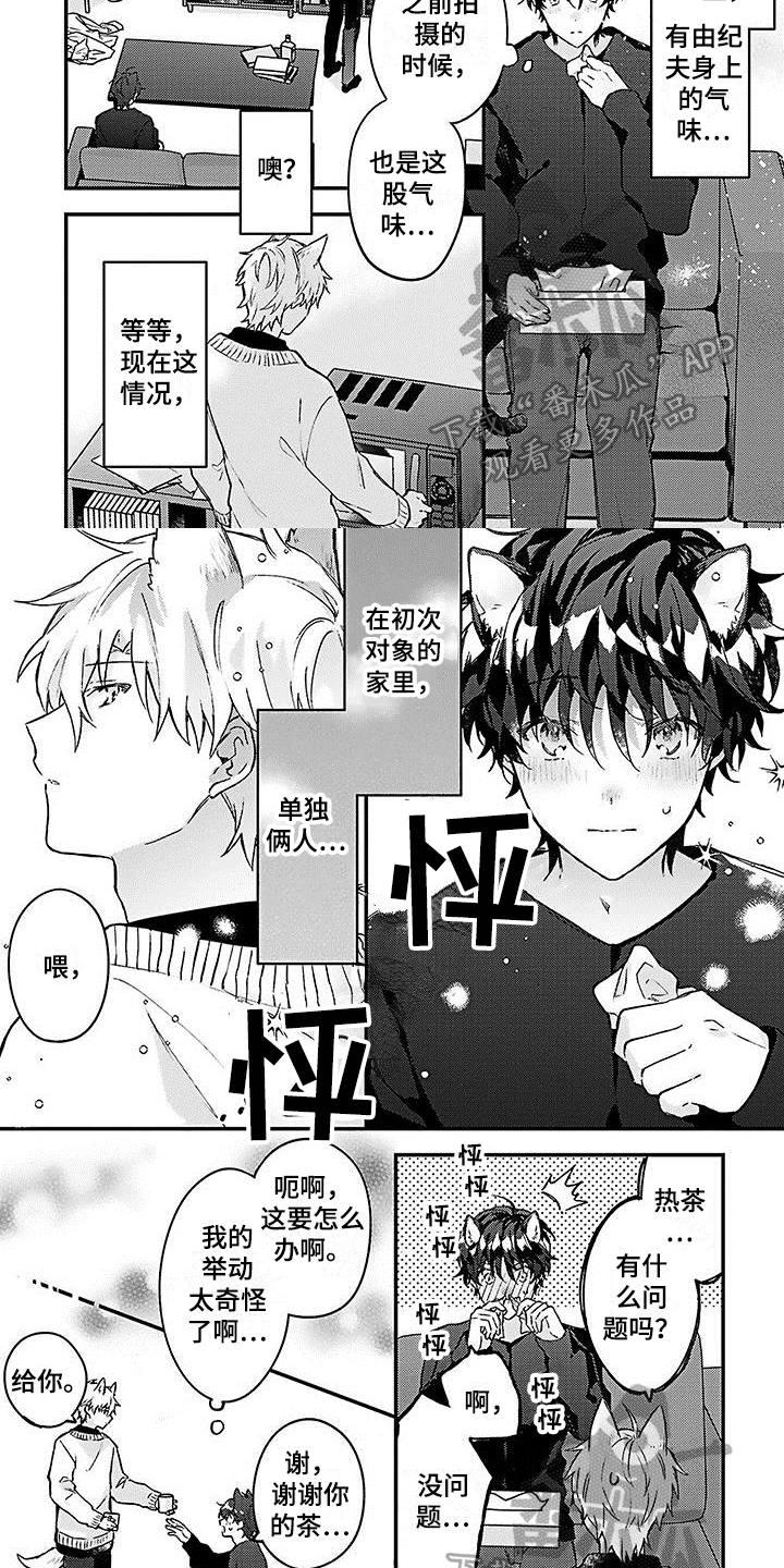 第10章：照顾4