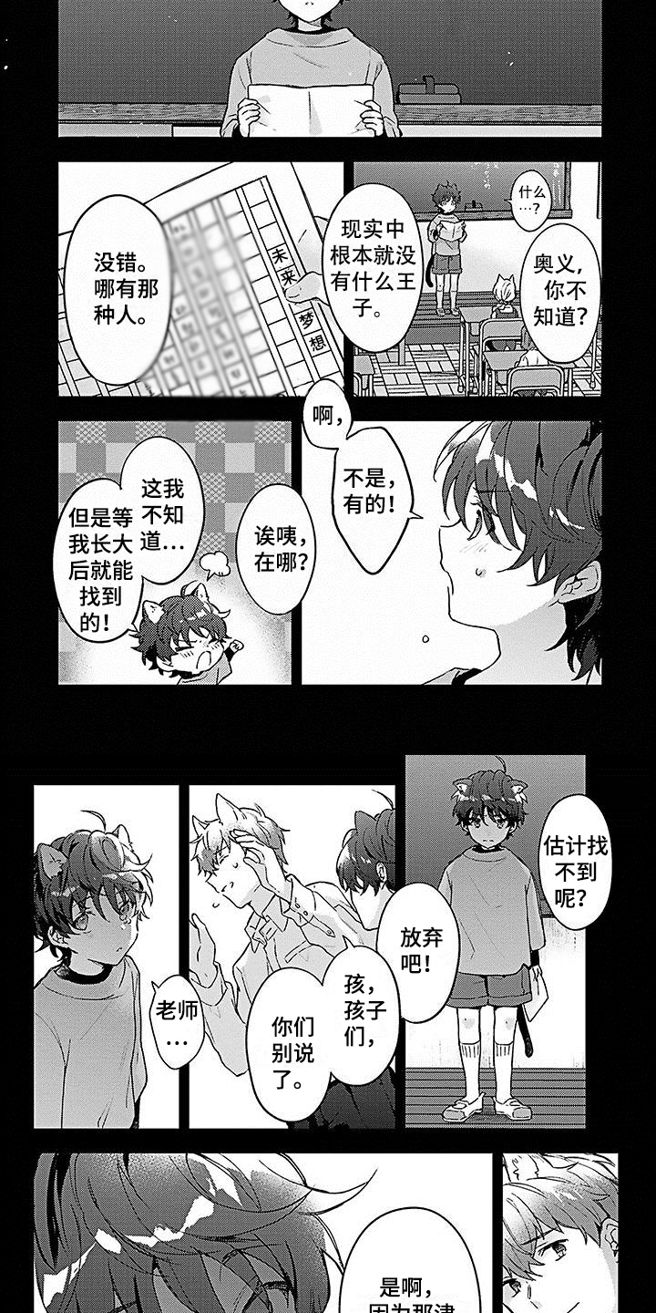 第3章：强迫2