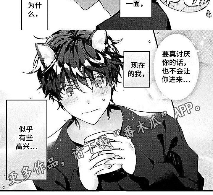 第11章：心动5