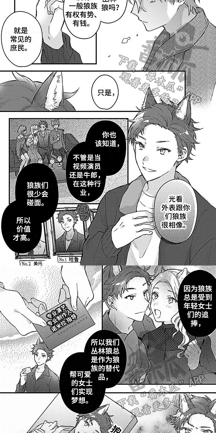 第16章：讨厌3