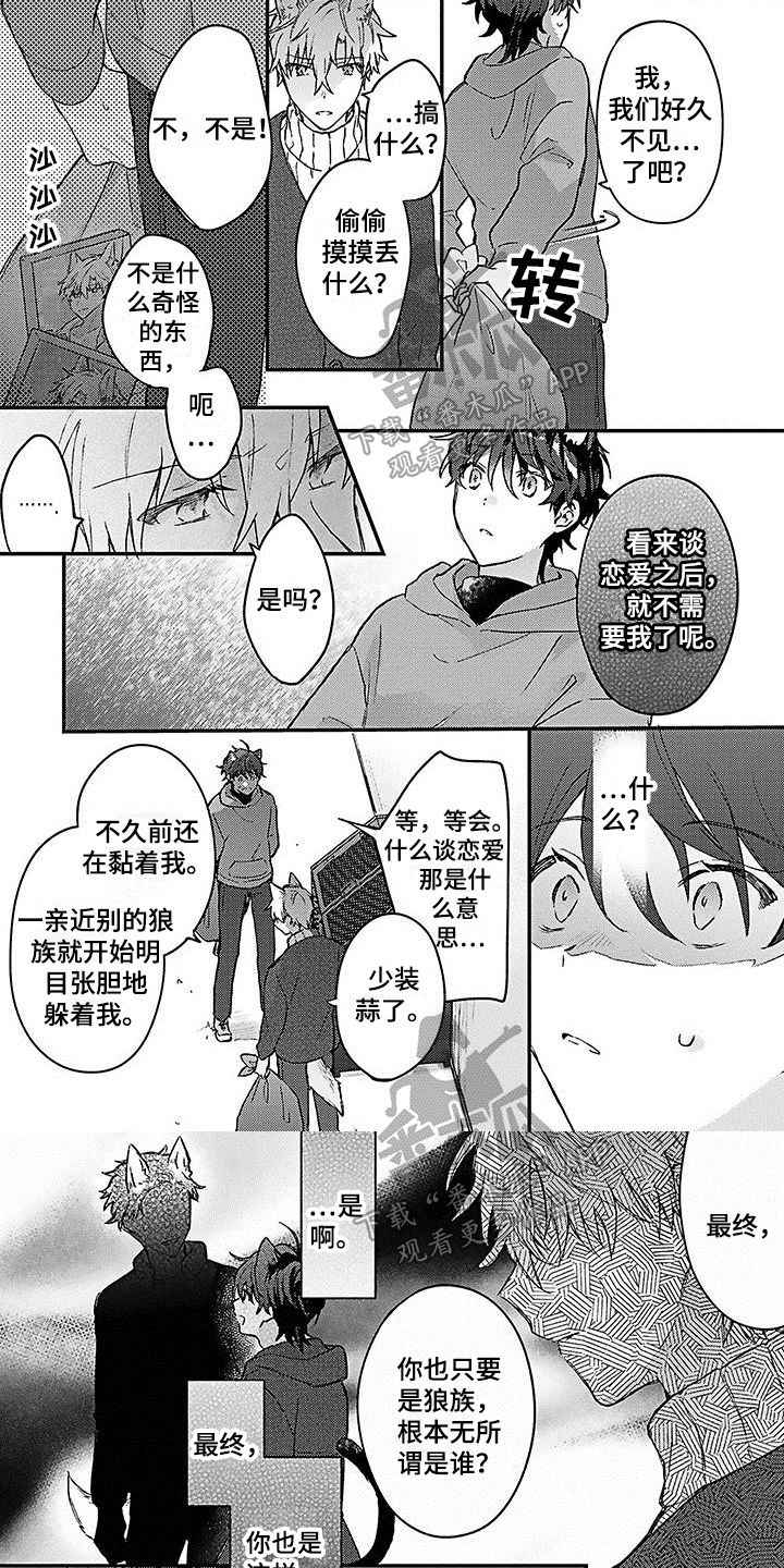 第16章：讨厌0