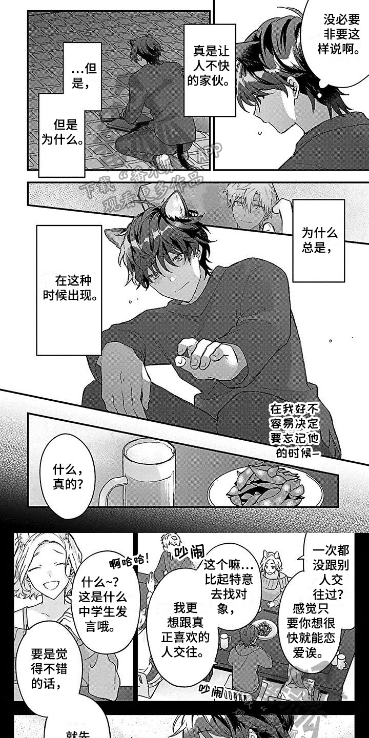 第8章：朋友0