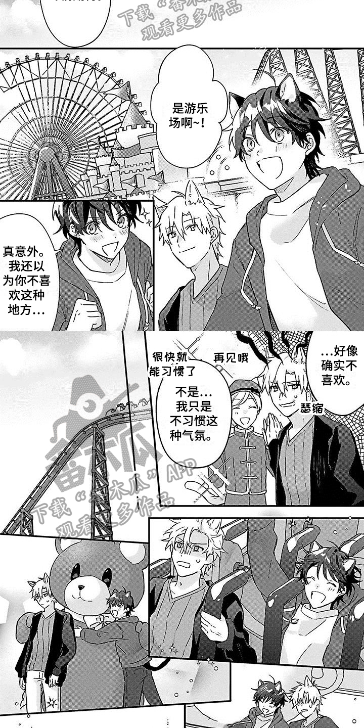 第21章：【番外】惊喜1