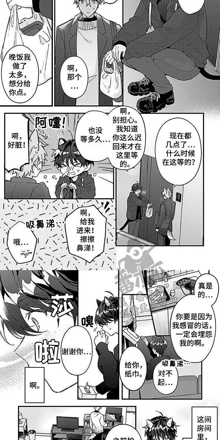第10章：照顾3