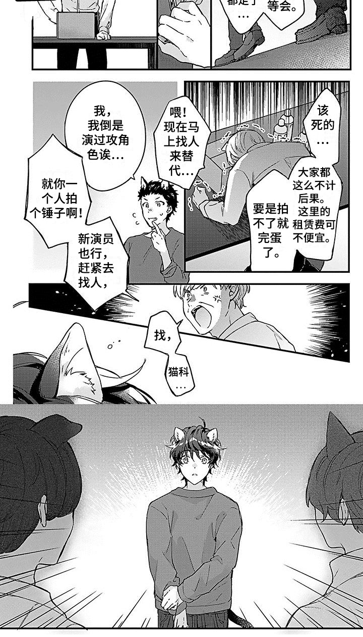 第2章：状况5