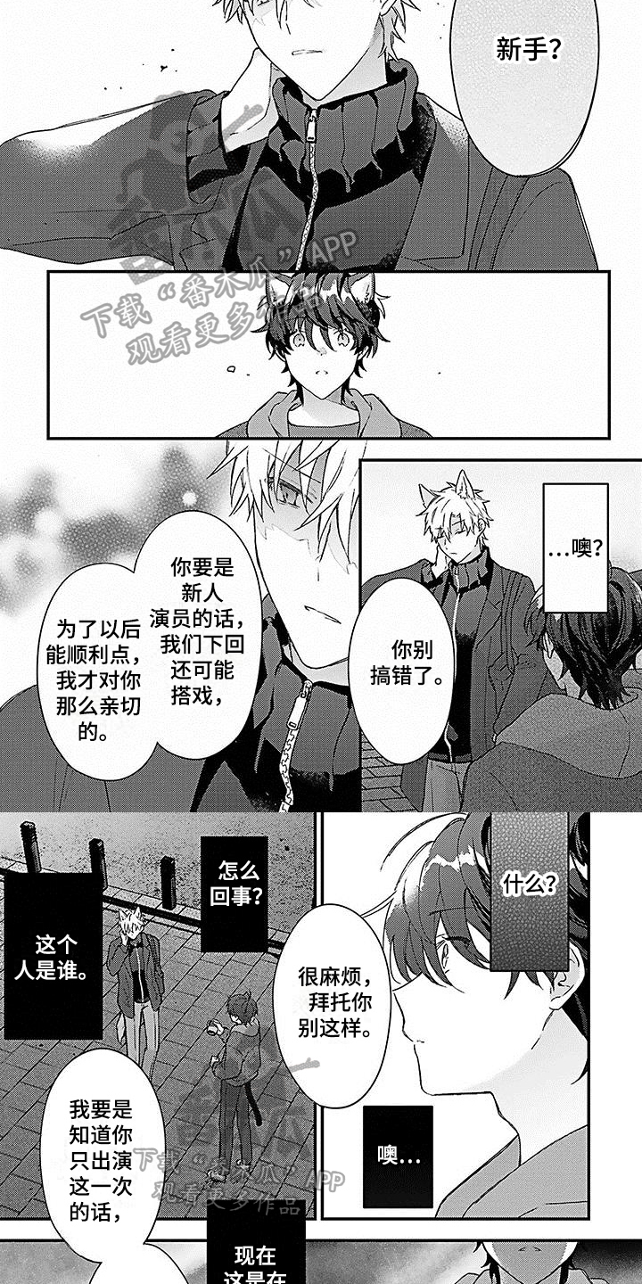第6章：距离3