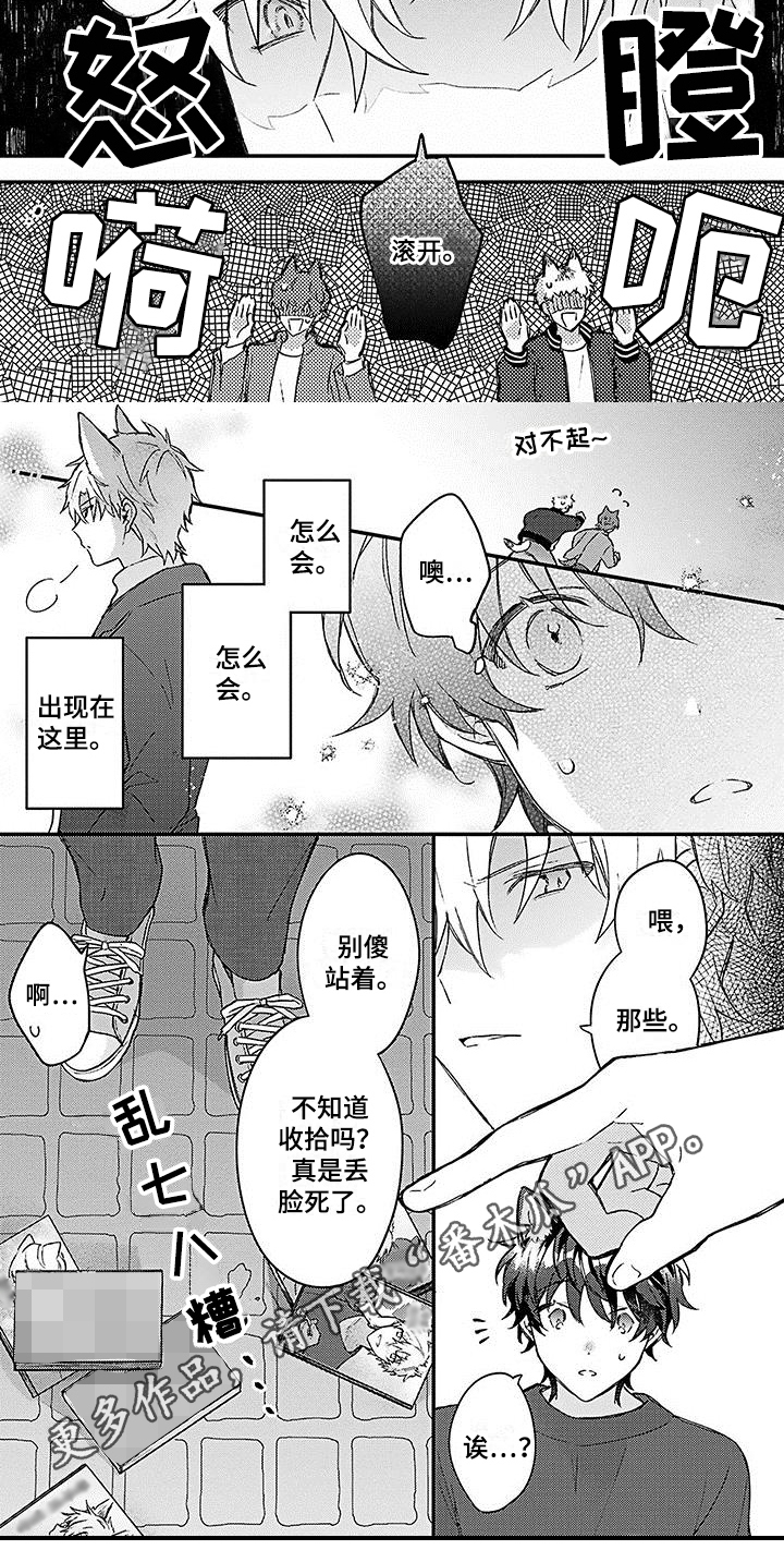 第7章：解围5