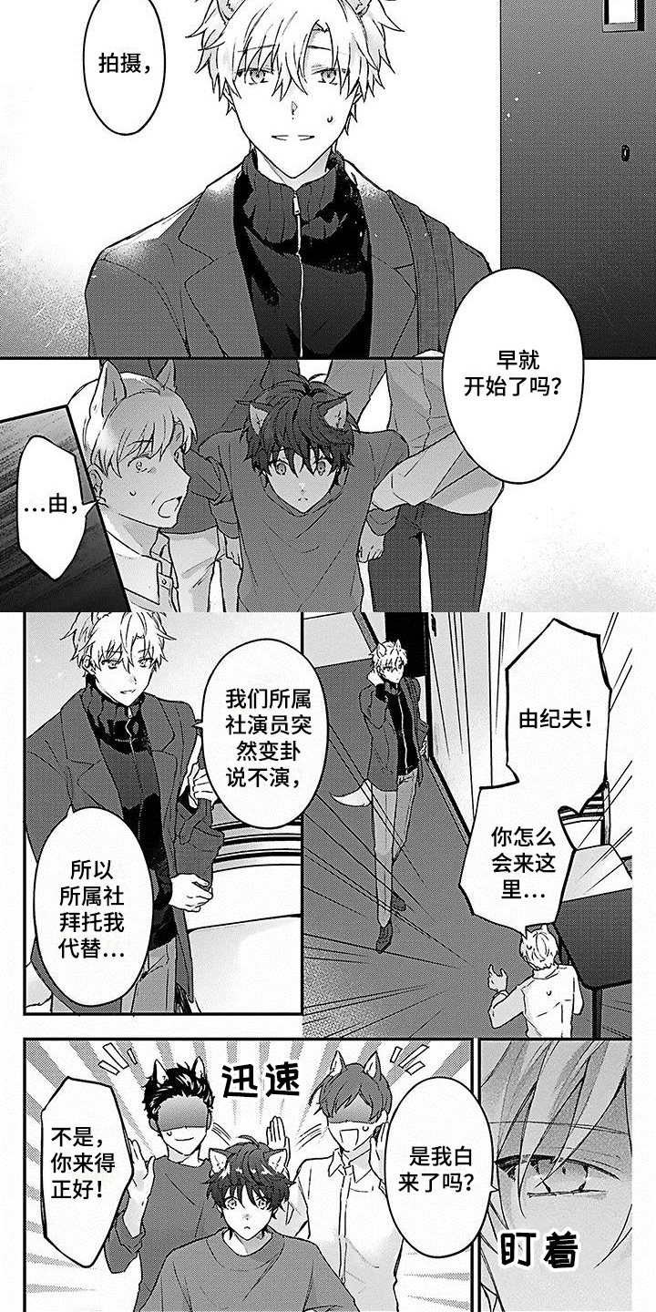第3章：强迫5
